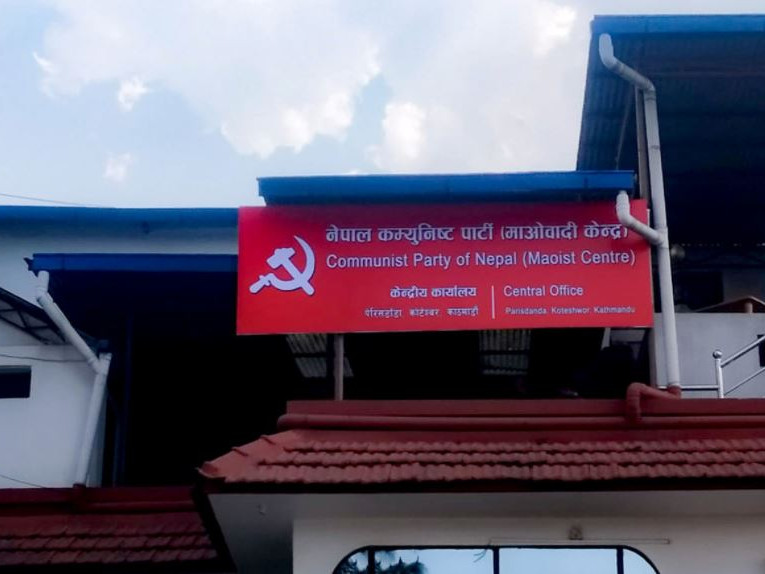 माओवादीको निष्कर्ष: कर्णालीमा जुम्लाबाहेक अन्य क्षेत्रमा गठबन्धन पूर्ण सफल